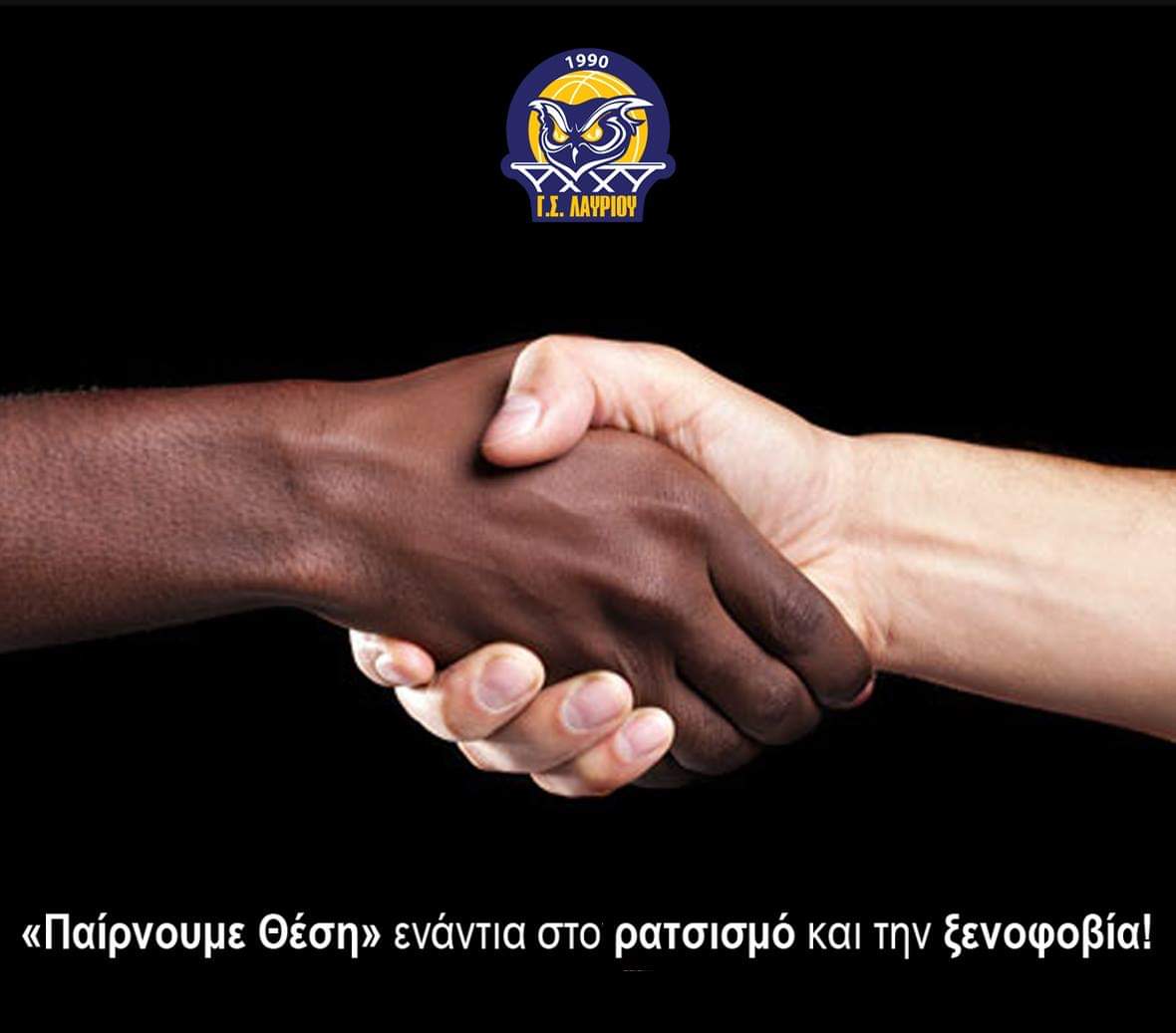 LAVRIO_BC's tweet image. 21 Μαρτίου: Παγκόσμια Ημέρα κατά του Ρατσισμού. 

«Παίρνουμε Θέση» ενάντια στο ρατσισμό και την ξενοφοβία!
#WeAreLavrioBC #WeSayNoToRacism ⛔️