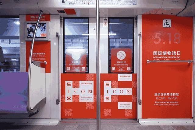IcomOfficiel's tweet photo. Museums celebrated International Museum Day 2018 with special activities all across Asia.
Look back at some inspiring activities organised in the continent, from India to Japan, with our Twitter Moment⚡️ “#IMD2018 in Asia".
#IMD2019
https://t.co/YfDKKil0T0 https://t.co/rDryoWSx6a