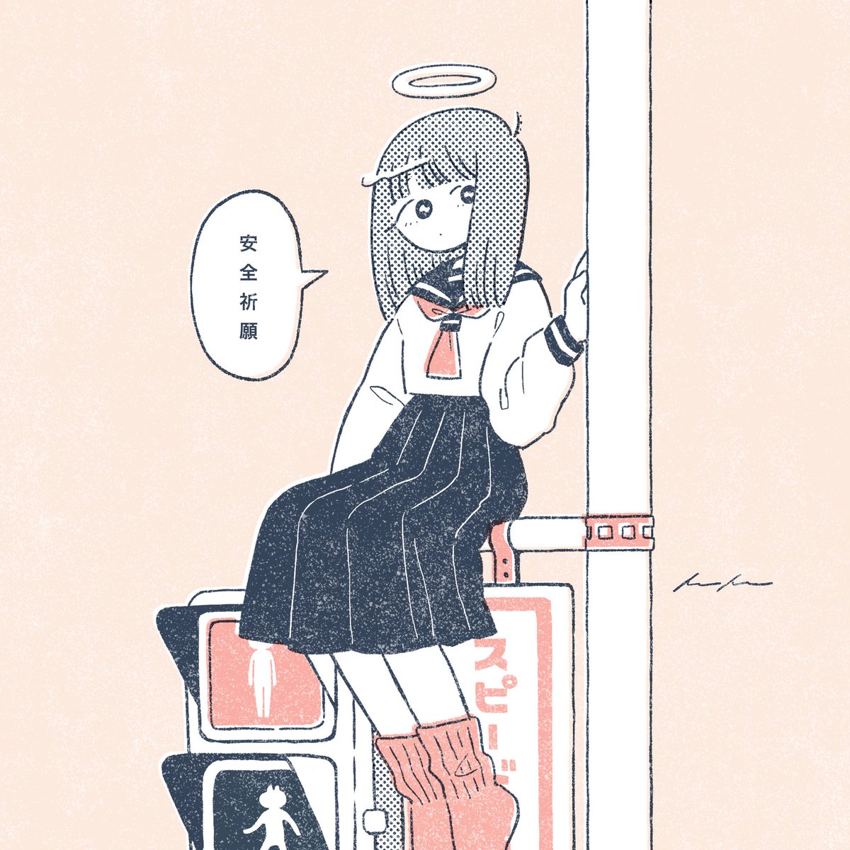 ? 