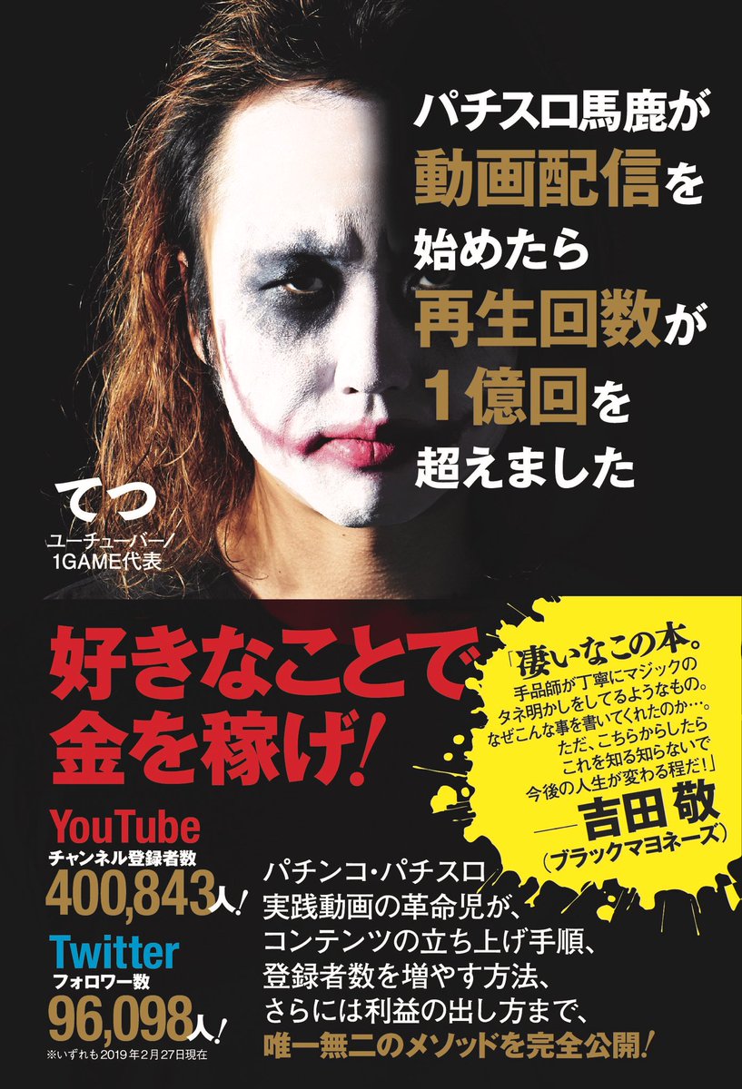 てつ 1game 妖回胴中記 على تويتر 近所の本屋はもう売り切れてたー ふざけんなー って人は 昔ながらの取り寄せが使えるので 諦めないでください カードに欲しい本の名前書くやつね 間違って ハチの王子様 を注文すると お屋形様になるので注意です