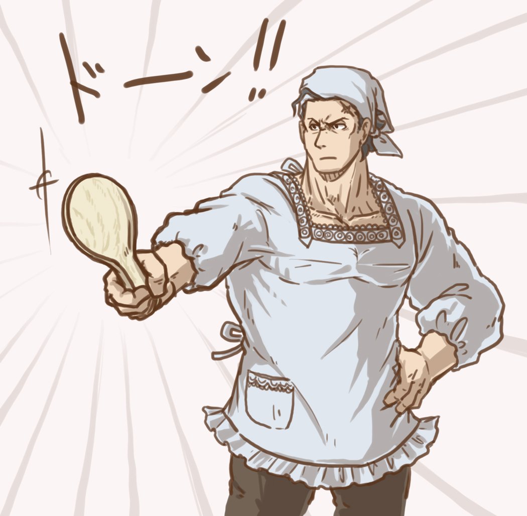 どん太 Twitter પર 天からの声で 割烹着と三角巾付けた旦那 というお言葉を受信したのでしたためました どん太 Twitter પર 天からの声で 割烹着と三角巾付けた旦那 というお言葉を受信したのでしたためました