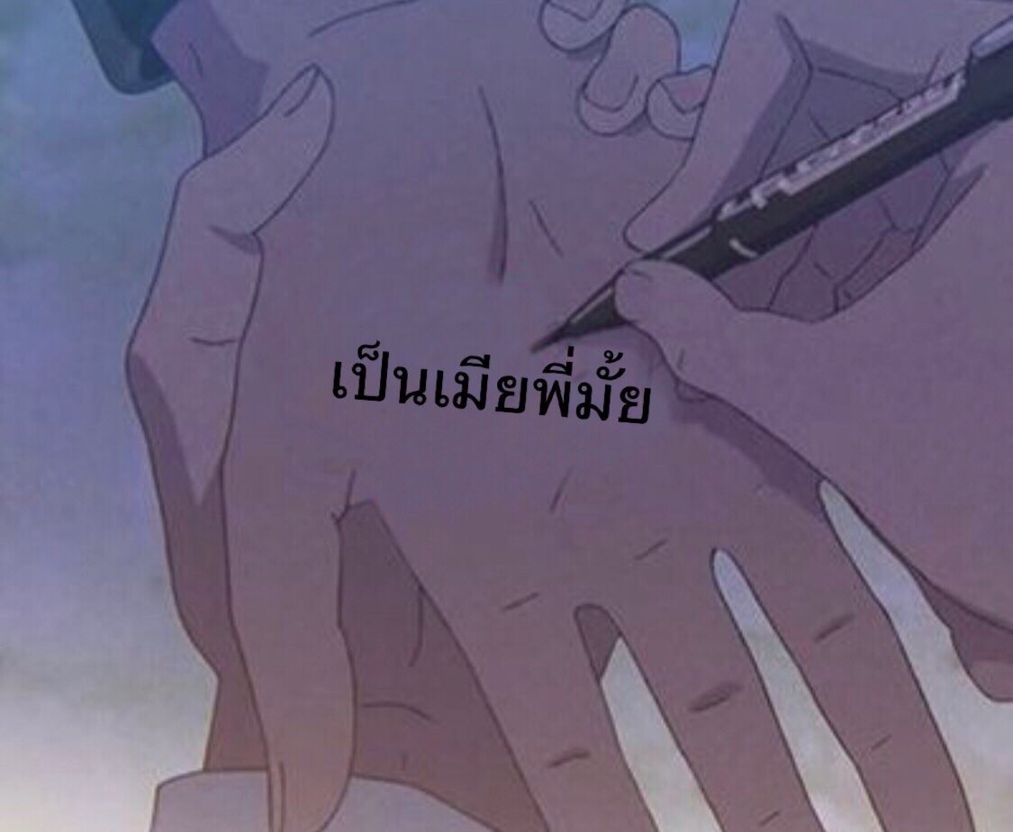 สุพรีม tweet media