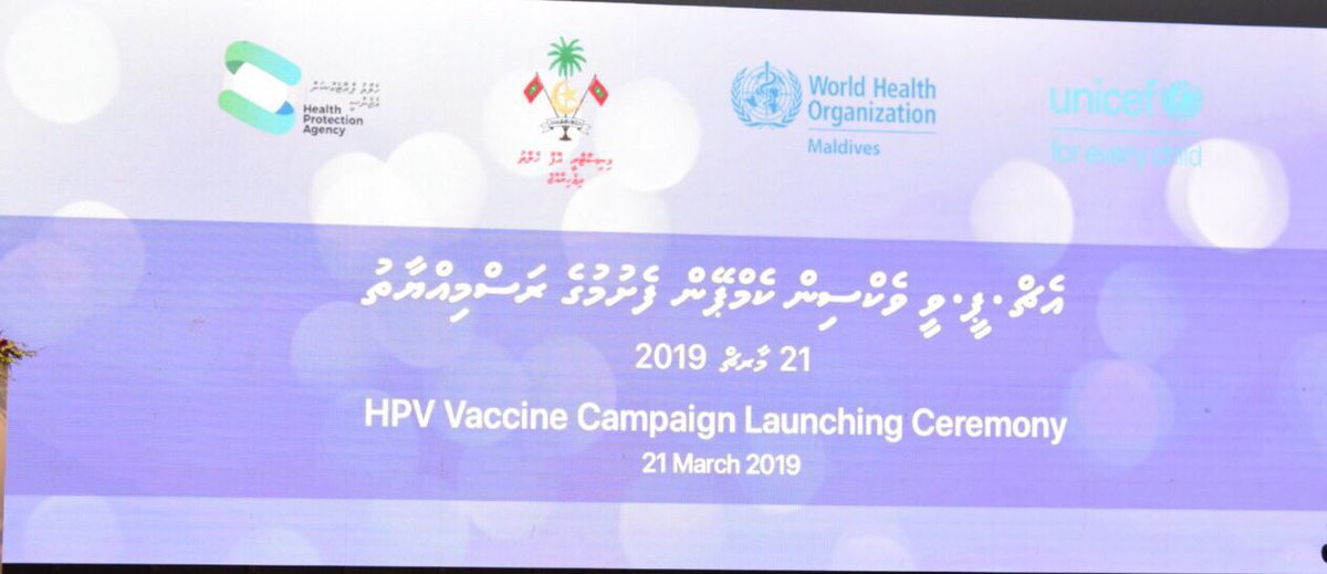 MoHmv's tweet image. Launching of National #HPV (Human Papillomavirus) vaccination program for girls 10-14 years, under HEPs #First100Days #Health #Pledge @presidencymv @HPA_MV @ameenex