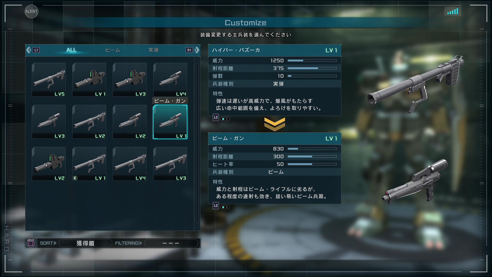 オンドレヤス バトオペ2新機体 装甲強化型ジム T Co 52cvtpcjqj Twitter