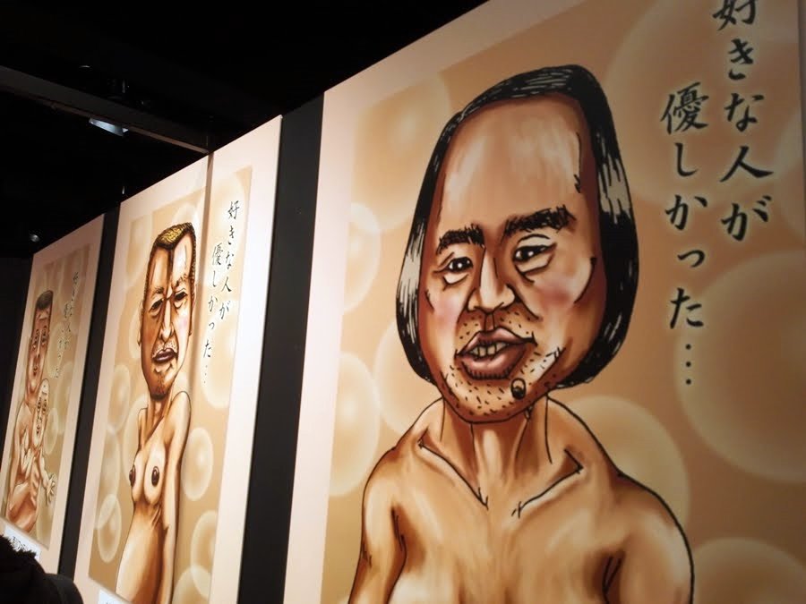 Mizuho 緑区の鶴 好きな人が 優しかった くっきーランド くっきー 超くっきーランド 野性爆弾 ダウンタウン Mizuho 緑区の鶴 好きな人が 優しかった くっきーランド くっきー 超くっきーランド 野性爆弾 ダウンタウン
