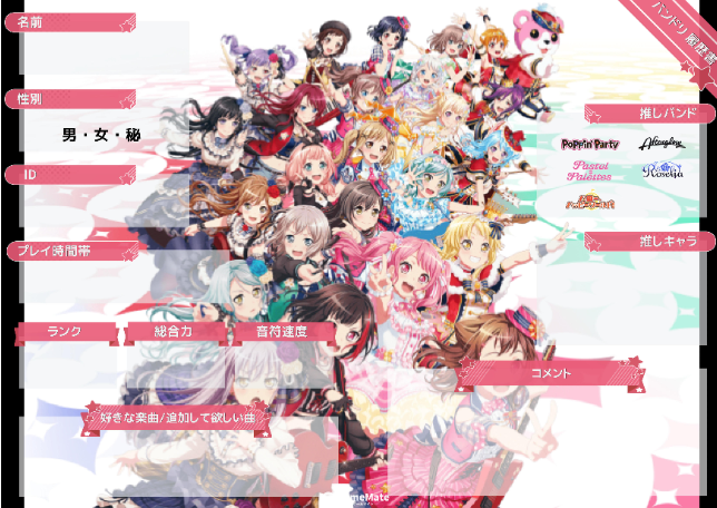 松原花音のtwitterイラスト検索結果 古い順