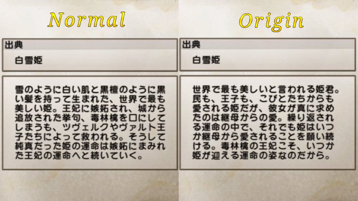 グリムノーツヒーロー紹介bot در توییتر 白雪姫 職種 篭手 Hp 4847 4993 攻撃力 690 710 防御力 552 568 スキル インファイト スタン バースト攻撃 大 シリーズ リ ページ 出典 白雪姫 イラスト 穂里みきね Cv 悠木碧 T Co Rkcry9vwx5