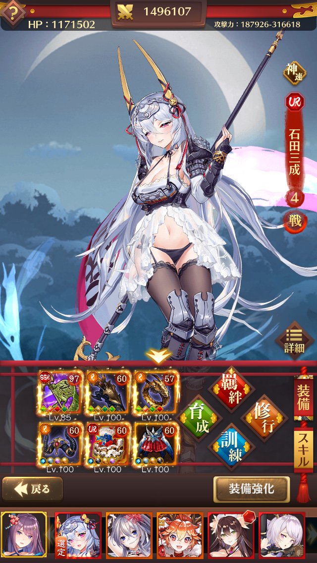 hinoki's tweet photo. 可愛い姫たちと一緒に戦闘しませんか？  DLはこちら→https://t.co/fpL7wVhv94 https://t.co/Eww7gkeX0T