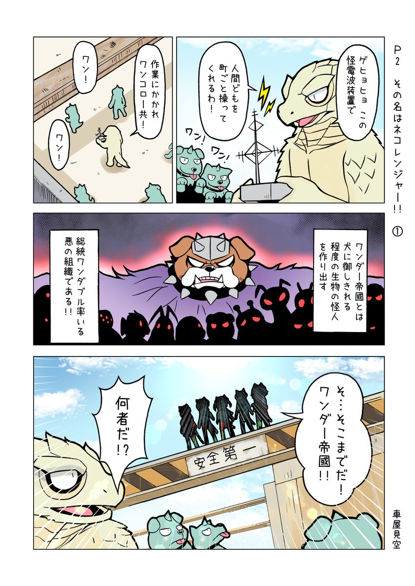 きたむら工房　ネコレンジャー 楽天市場】Lisa LarsonCat リサラーソン ディエチキャット グレイ