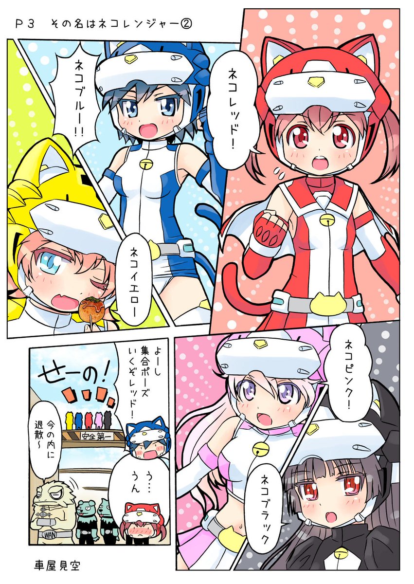 きたむら工房　ネコレンジャー 楽天市場】Lisa LarsonCat リサラーソン ディエチキャット グレイ