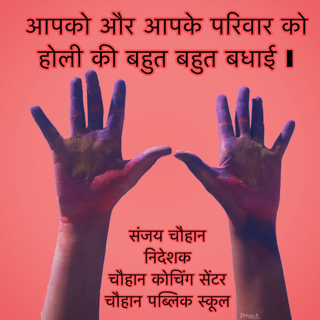 chauhancoaching's tweet photo. https://t.co/A16YhYPTcG