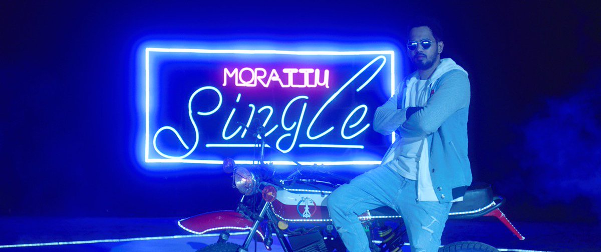 Morattu Single Lyric Video From Hiphop thamizha Starrer Natpe thunai Released