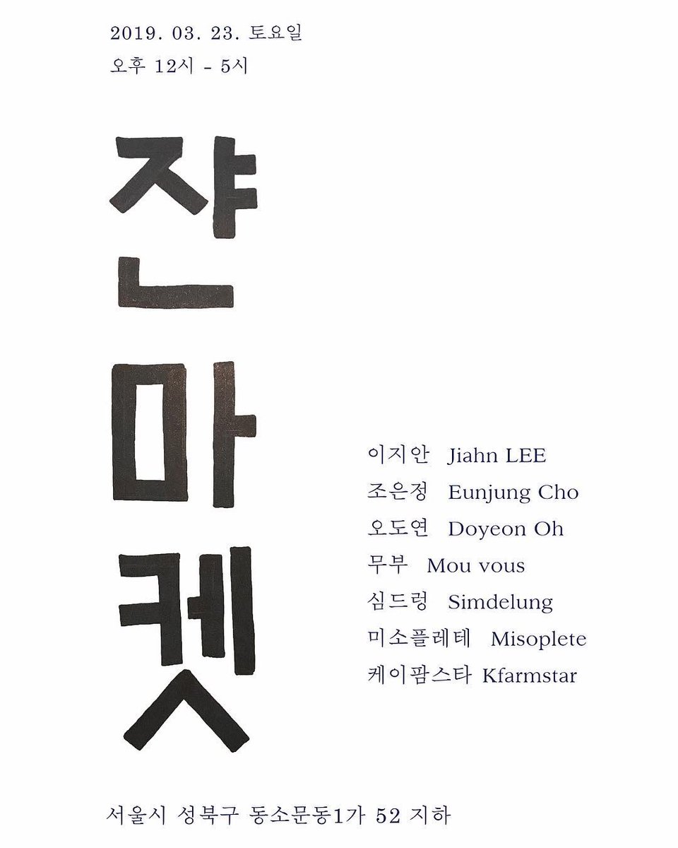 이지안 tweet media