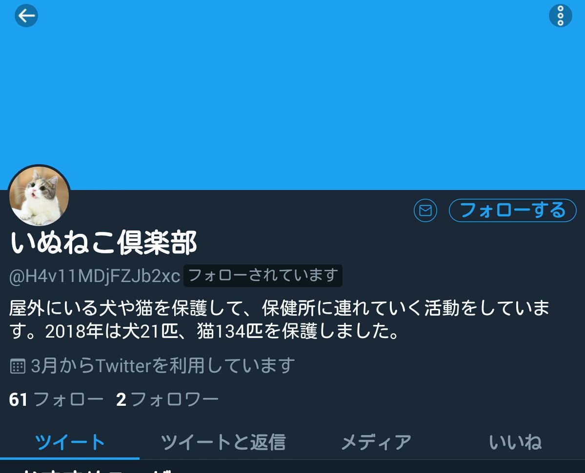 水おじ Twitter Search 水おじ Twitter Search