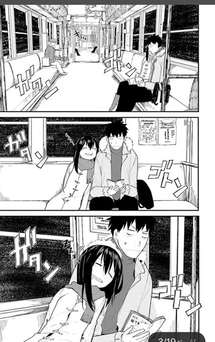 幼なじみちゃんがカブトムシをカブトムシしちゃう話です。
 