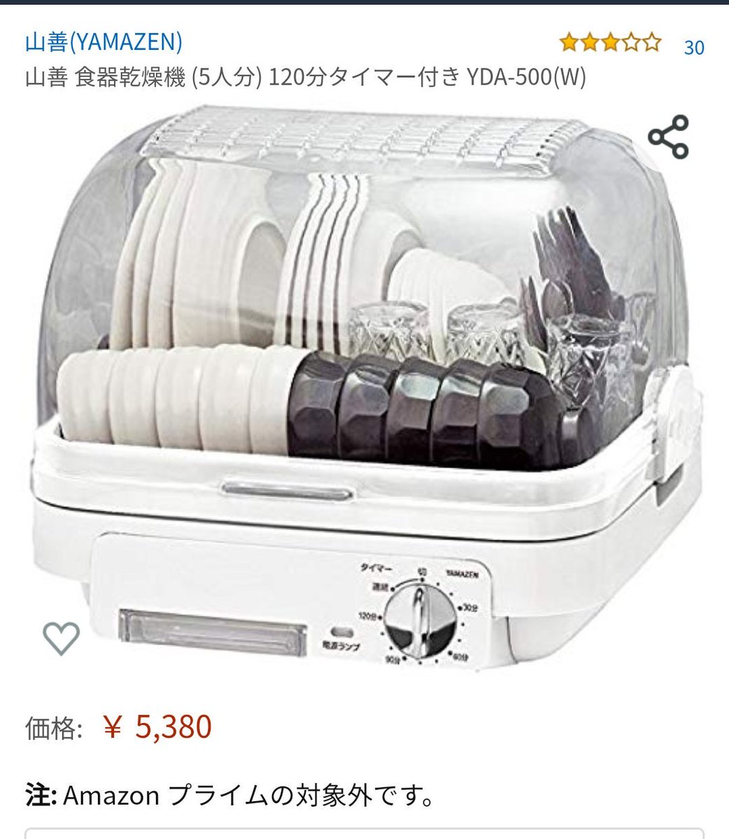 以前から、食器乾燥機なのに模型界隈で大活躍している伝説の機種がある→Amazonレビューもカオスだし模型売場に普通に置いてある - Togetter