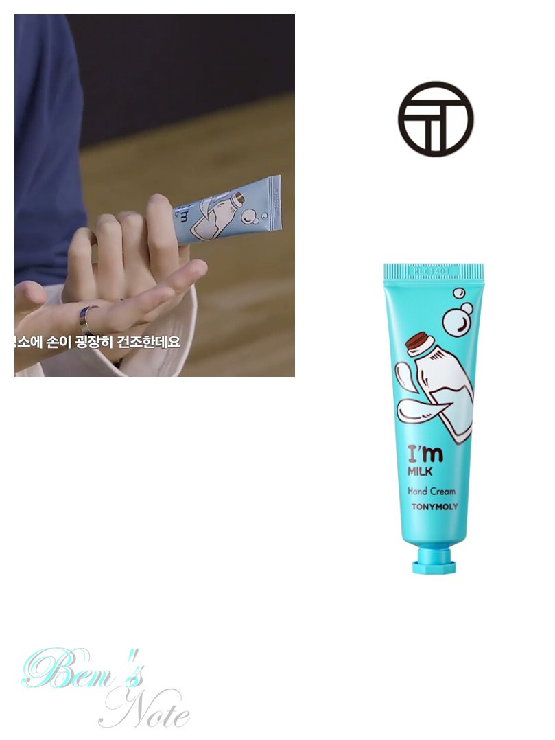 HayoonbinStyle's tweet photo. 👕BEHIDEOUT
📎032C
🙌TONYMOLY
💕Unbalance Check Over Shirts(2Color)|₩ 47000
💕I'm Hand Cream|$6
p1 photo from @YOUAREMY__
#hayoonbin #하윤빈 #河润彬 #ハユンビン #magnum #treasure13 #behideout #032C #tonymoly https://t.co/CePVRz1G1j