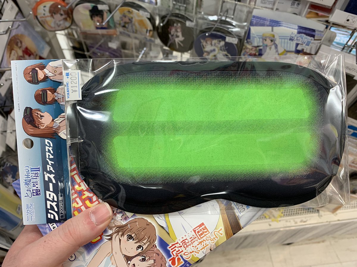 djlevine's tweet photo. I don't wear one, but I just found the best sleeping mask in Akihabara @BKarbowski #railgun #certainmagicalindex #misaka https://t.co/KldBVrSUvF