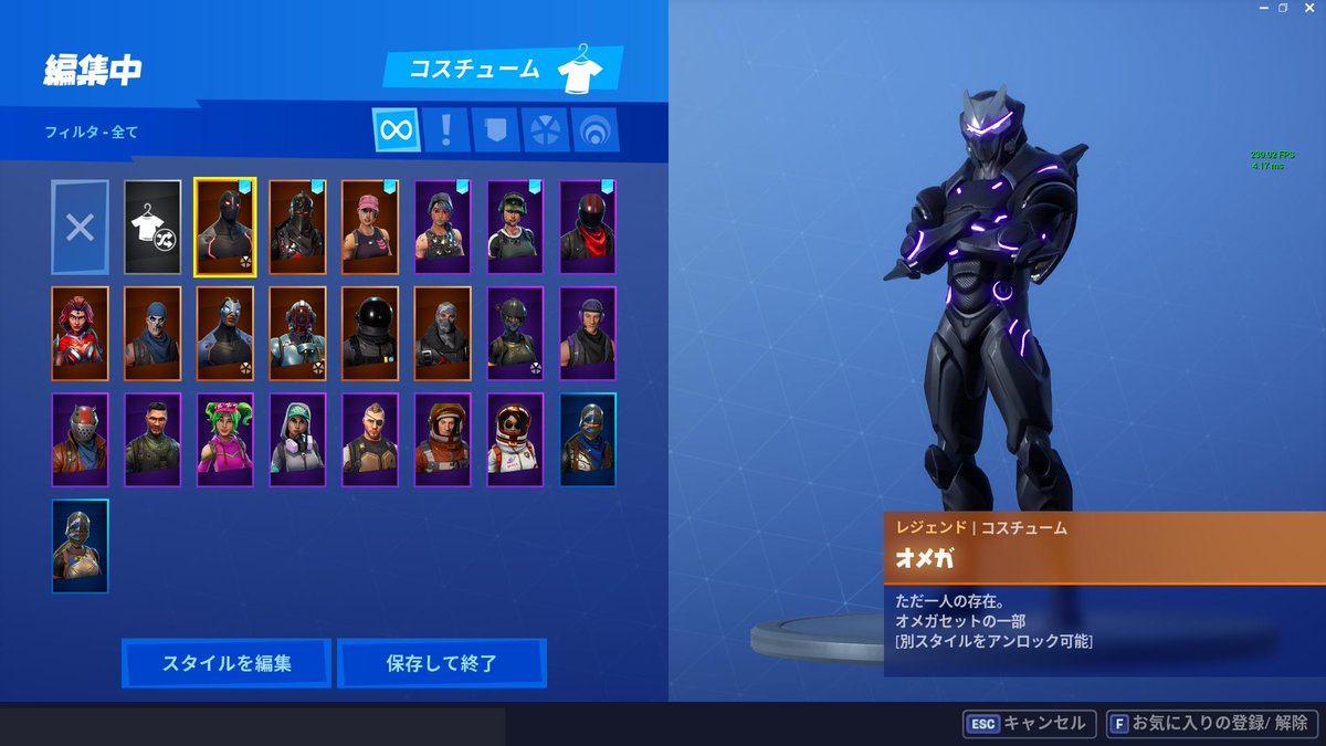ট ইট র Axell 販売等全て辞めました フォートナイト アカウント販売 24番 全プラットフォーム対応 ブラックナイト オメガフル Twitch Prime 微放置アカウント 即決 6000円 支払い方法 Vプリカ コンビニ払い フォートナイトアカウント販売 T ট ইট র Axell 販売等全て辞めました フォートナイト アカウント販売 24番 全プラットフォーム対応 ブラックナイト オメガフル Twitch Prime 微放置アカウント 即決 6000円 支払い方法 Vプリカ コンビニ払い フォートナイトアカウント販売 T