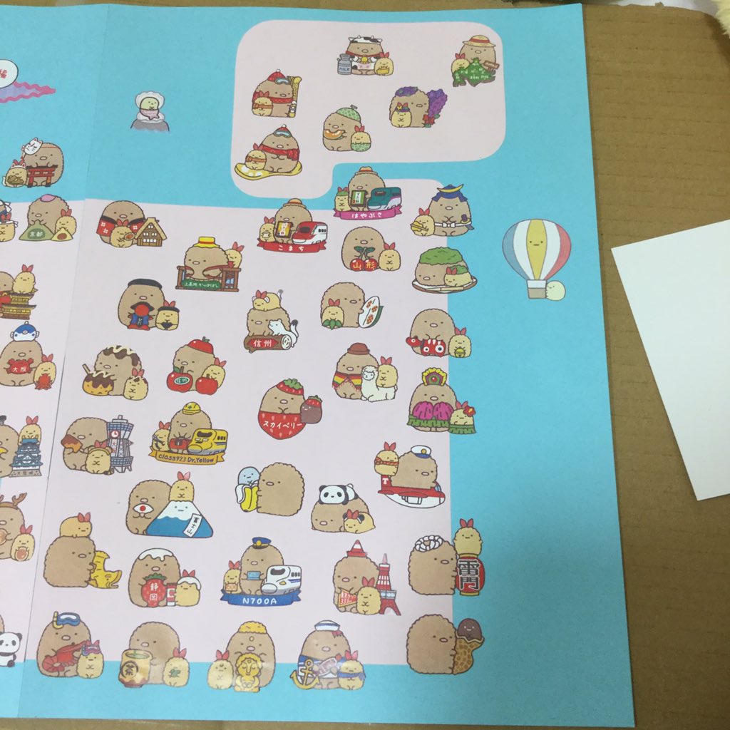 Ns5yW's tweet photo. 大好きな人と作った！
ご当地すみっコ(トンカツ＆えびふらいver.)
えびふらいのしっぽだらけ🍤

#すみっコぐらし
#えびふらいのしっぽ
#とんかつ
#ご当地すみっコ https://t.co/CntaFBC4Th