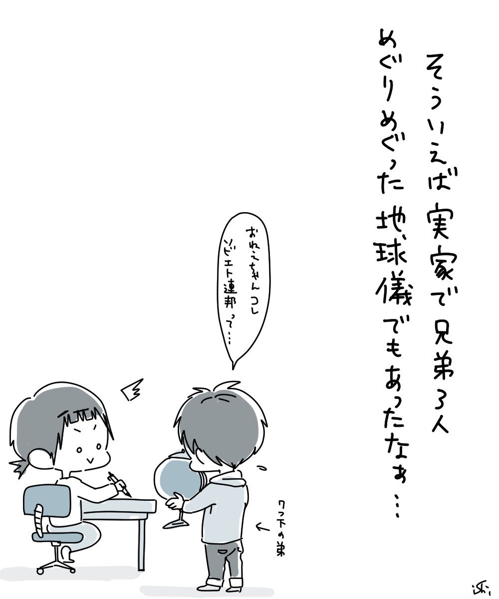 お下がりのお下がりのお下がり…をくり返すとたまにあるやーつ。
#育児あるある
#育児漫画
#育児日記 