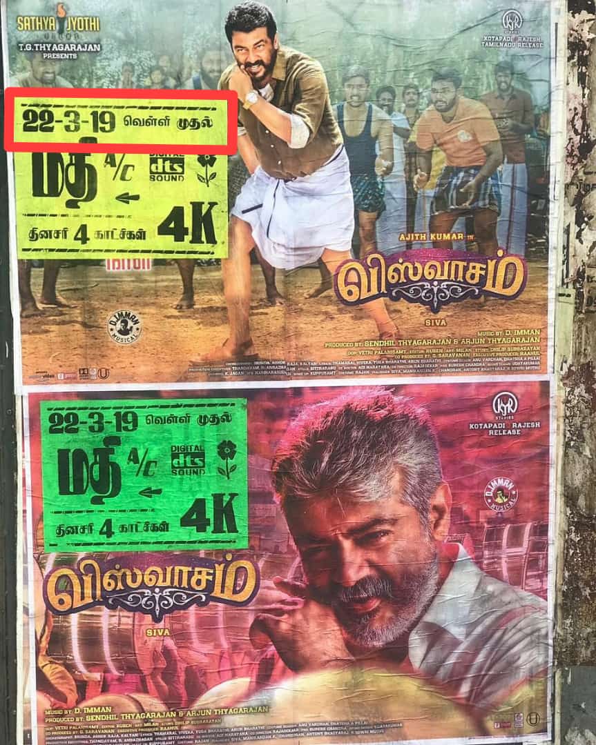 pattasu_raja's tweet photo. 😉 தல மதுரையில @SureshChandraa @directorsiva 🎬 எப்பவுமே 🤷🏻♂உங்களுக்கு #விஸ்வாசம் 👨❤👨 ஒரு படி மேல தான் 😉
🤔மீண்டும் மதுரை #மதி திரையரங்கில்🤔
#Viswasam
#ViswasamCreatesHistory https://t.co/DQsxmYeome