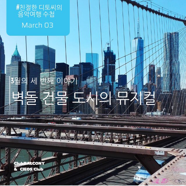 클럽발코니 tweet media