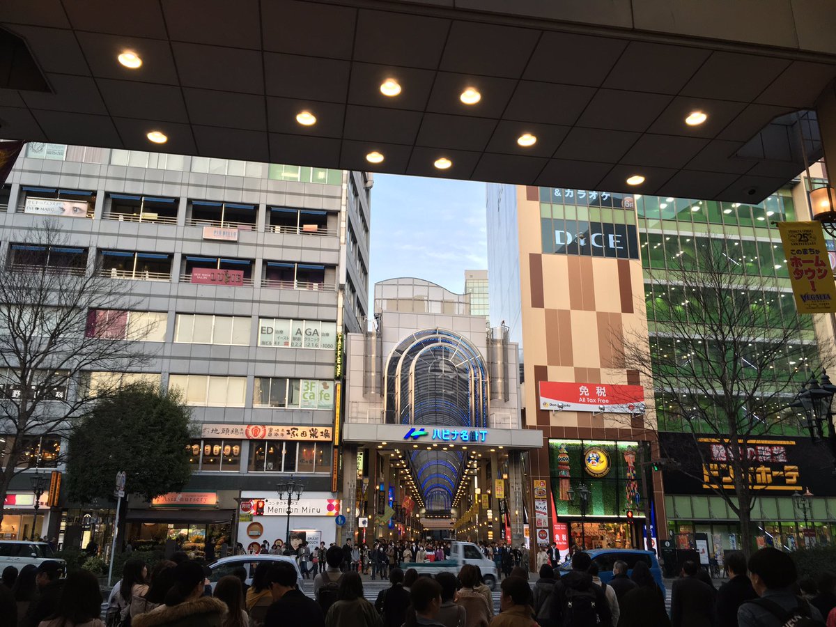 Nitta 仙台駅前のハピナ名掛丁商店街アーケードのled看板ですが 掛 の文字の一部が欠けて表示されていました 本当は最後の写真 道路向かいのアーケード看板 の様に表示されるんですけどね Ledでもやっぱり故障するんですね 名掛丁 が 名