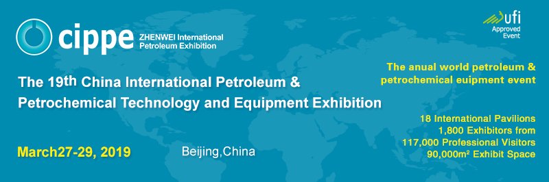 solidcontrolTr's tweet image. TR Solids Control will attend CIPPE 2019 held in Beijing from Mar.27th to Mar.29th. Our booth number is E3370. Expecting your visit!  #CIPPE2019 #trsolidscontrol