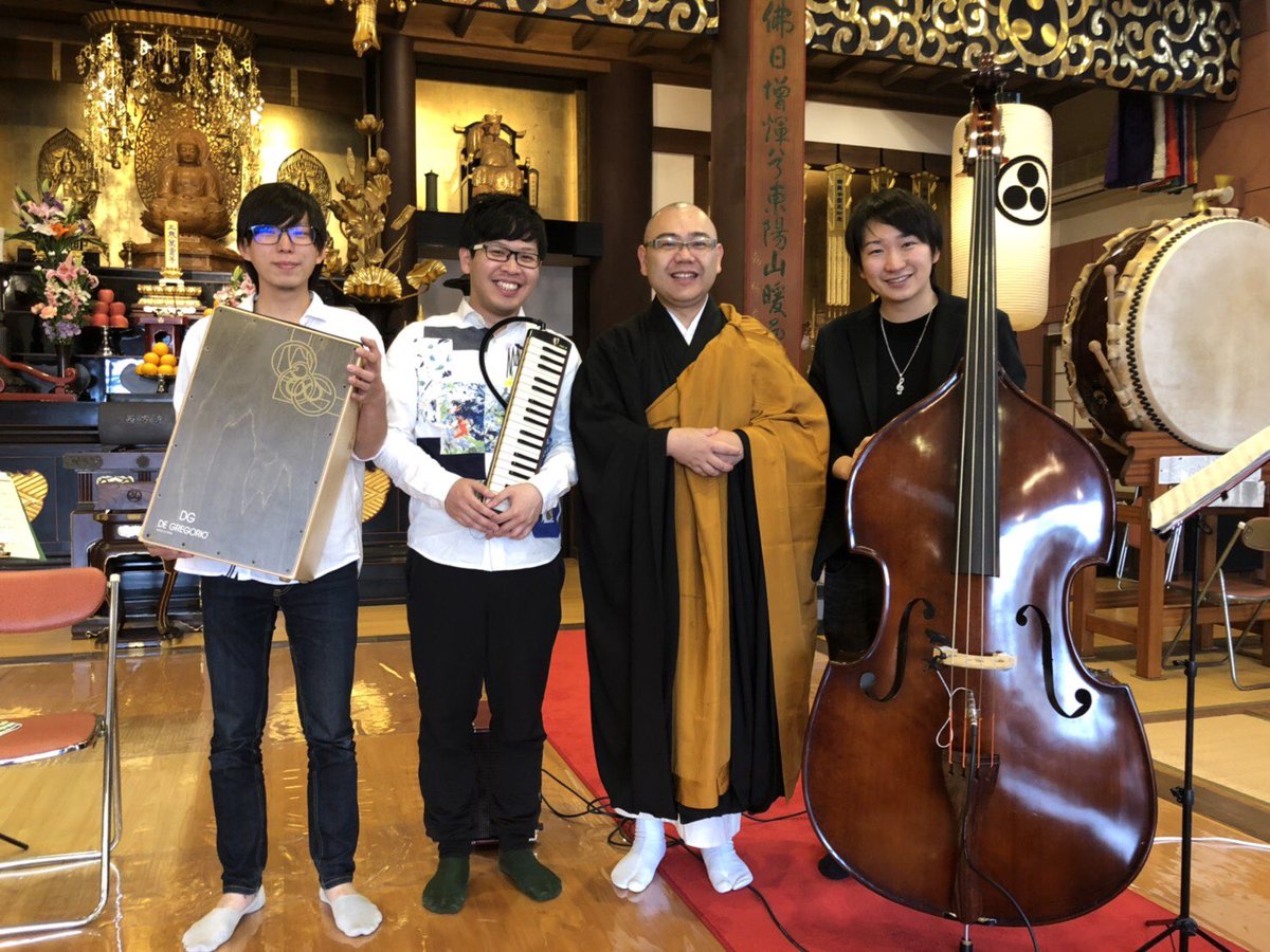 Colorful_Chord's tweet image. 今日は長崎は佐世保市の西方寺さんでの演奏でした！
とても楽しく演奏させていただきました(^O^)
また佐世保で演奏できるように頑張ります！