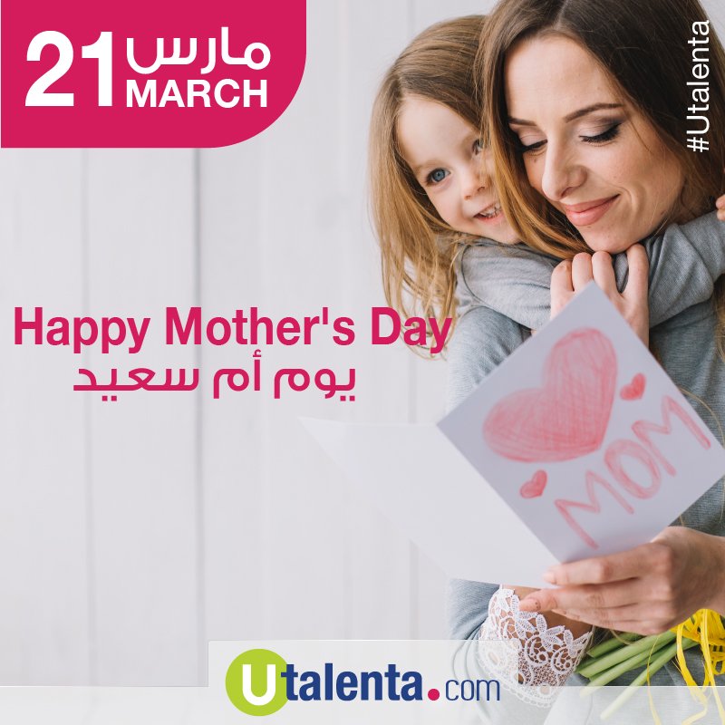 You are a mother ... you are great. #happymothersday

#UtalentaME #MothersDay #UAE #MiddleEast