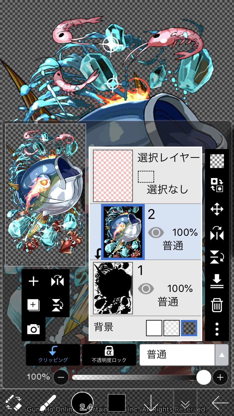 公式 通り魔 パズドラの透過素材公開中 通り魔風加工 背景が白と黒と異なる画像を使用した完全透過です 白 黒単色になったモンスター画像を用意 差の絶対値により モンスター部分だけが黒くなるので統合して 線画抽出 線画抽出した画像に