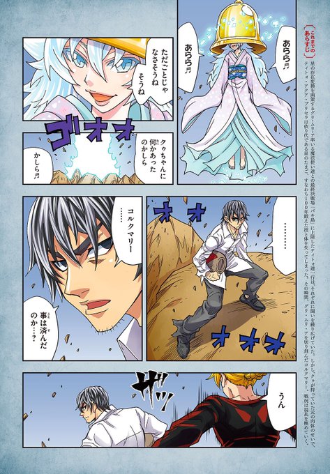 モーニング ツー 毎月22日発売 さん の 19年3月21日 のツイート一覧 1 Whotwi グラフィカルtwitter分析 モーニング ツー 毎月22日発売 さん の 19年3月21日 のツイート一覧 1 Whotwi グラフィカルtwitter分析