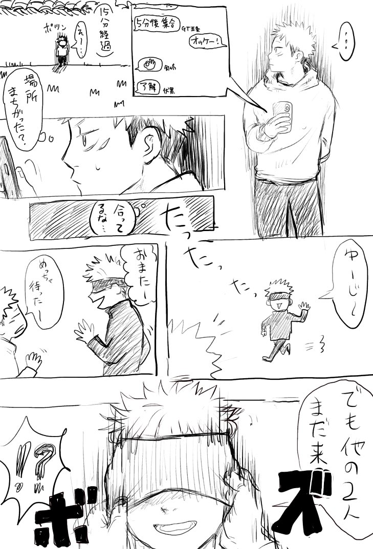 1日遅れたけど
ゆーじおめでとう!🎉🎉🎉🎉 