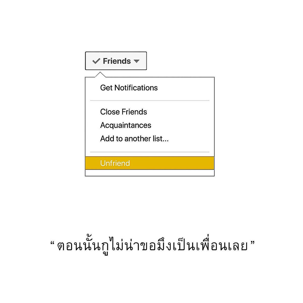 G.friend zone tweet media
