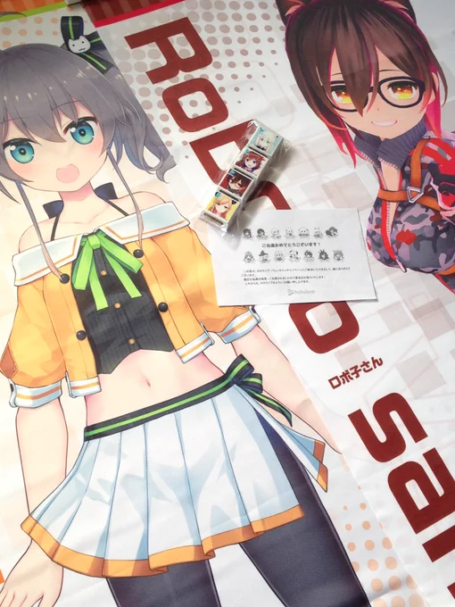 ホロライブバレンタインー!ロボ子さんまつりちゃん、運営さん、バレンタインありがとうございます!!!大切にします!!😭😭🙏
#ホロライブバレンタイン 