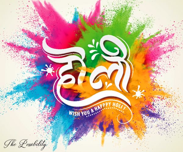 thepossibility2's tweet photo. Let the colors of Holi spread the message of peace and happiness.
#happy #holi 2019 https://t.co/TSrh0tsfF7