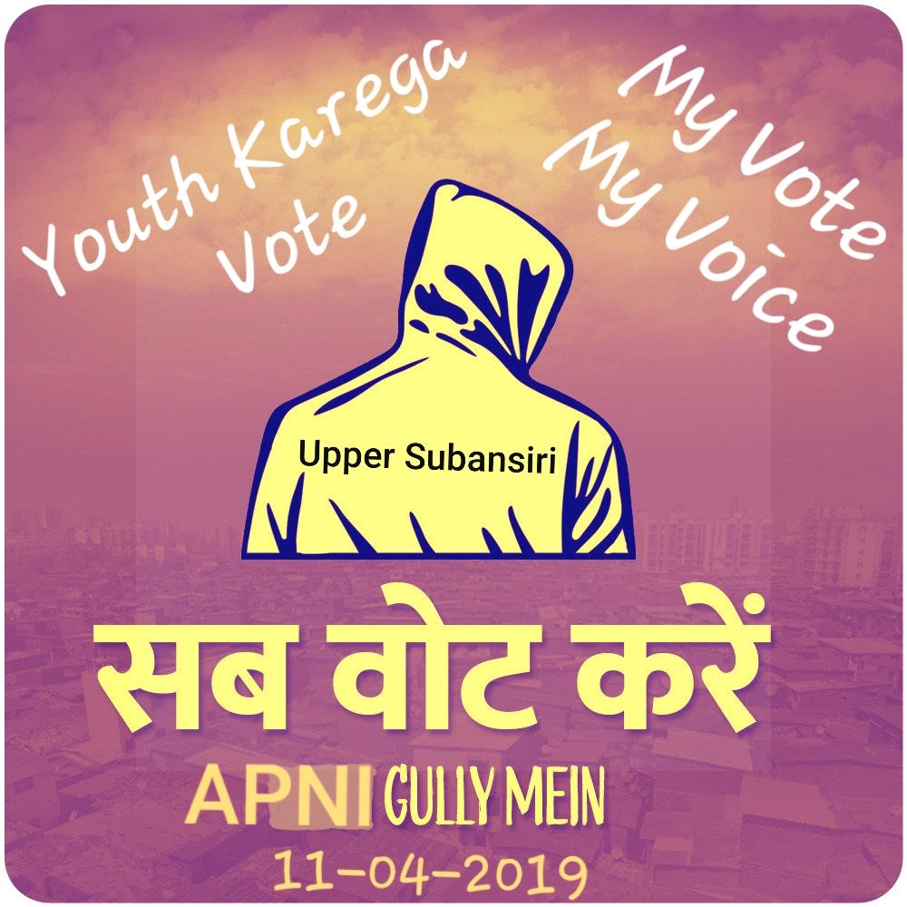 SveepUS's tweet photo. सारे लोग, करें " VOTE" अपनी गली में 🤘

Upper Subansiri #Votes on 11-04-2019 

#UpperSubansiriKaregaVote 
@ceoarunachal  @iasdanishashraf https://t.co/aCX3AIUhgL