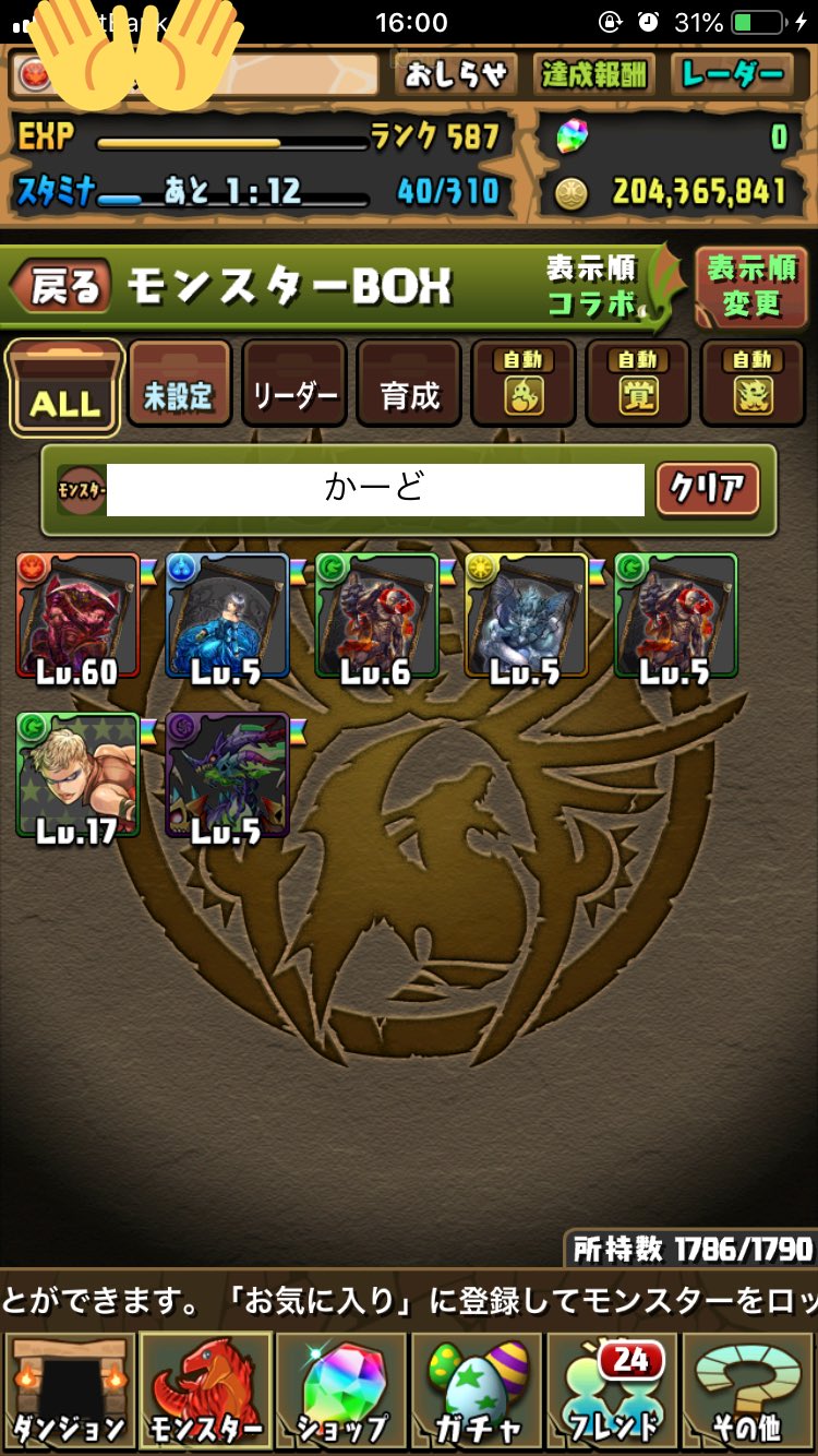ヘレネー Twitter Search Twitter