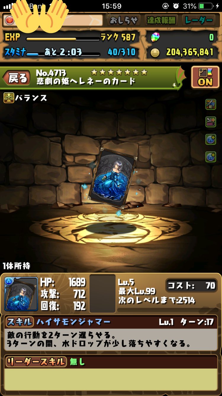 ヘレネー Twitter Search Twitter