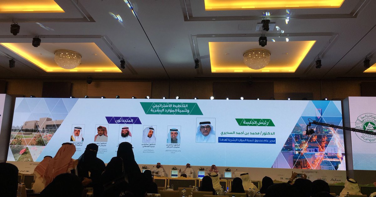 dalal_nq's tweet photo. تشرفت بحضور مؤتمر التنمية الإدارية في ضوء رؤية المملكة 2030 في الفترة من 18-20 مارس ، ٣ أيام مليئة بحصيلة خبرات علمية ومعرفية من مختلف الجوانب ، الشكر موصول للقائمين عليه وعلى تنظيمه ، بالتوفيق لكم دائماً 👏🏻
@IPAConnect 
@ADSV2030 https://t.co/600QN73k0T