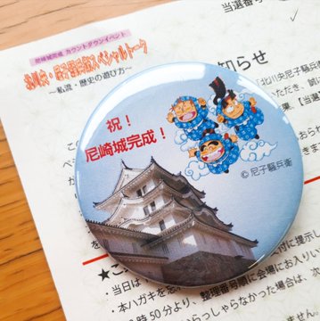 尼子騒兵衛の病気は脳梗塞 自宅療養 リハビリが乱太郎終了理由 ヨウコママの情報アンテナブログ