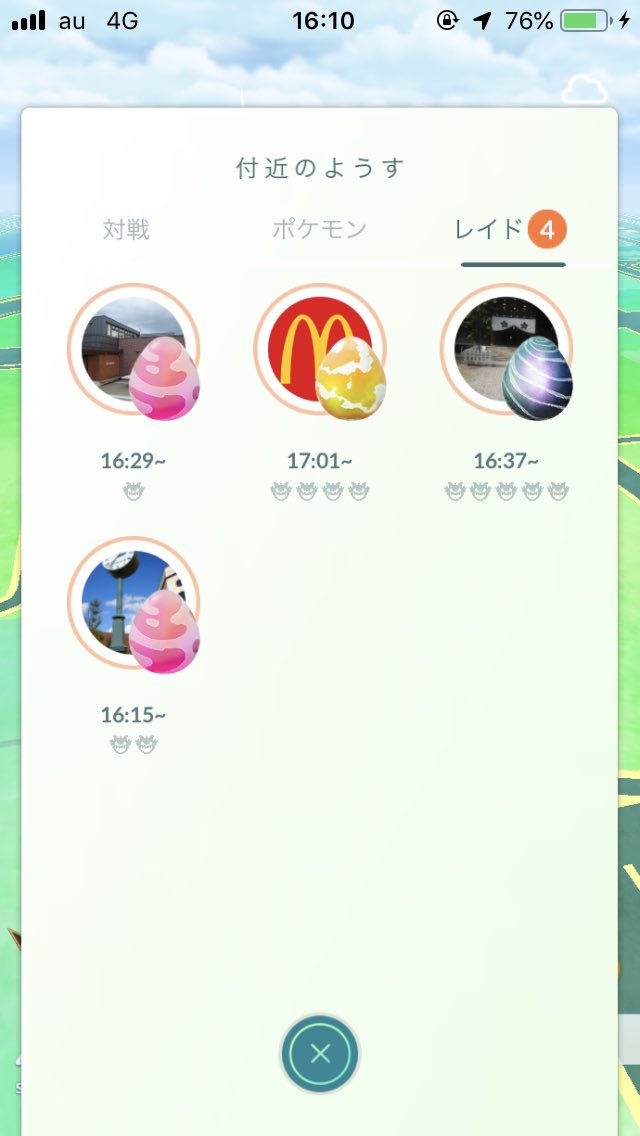 旭川ポケモンgo 旭川ポケモンgo