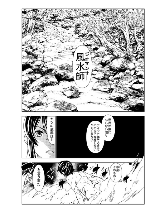渡辺つよしさん の人気ツイート 2 Whotwi グラフィカルtwitter分析