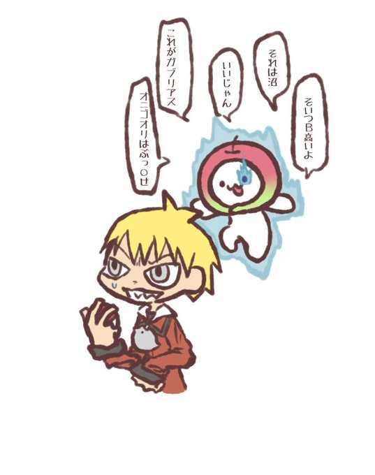 ネジキのtwitterイラスト検索結果 古い順