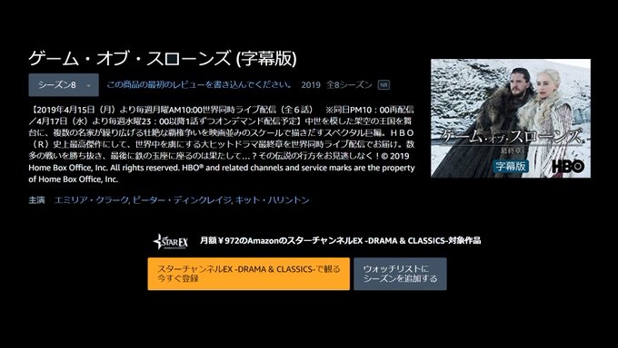 Gameofthronesjp Gameofthronesjp 19年03月 Page 2 Twilog Gameofthronesjp Gameofthronesjp 19年03月 Page 2 Twilog