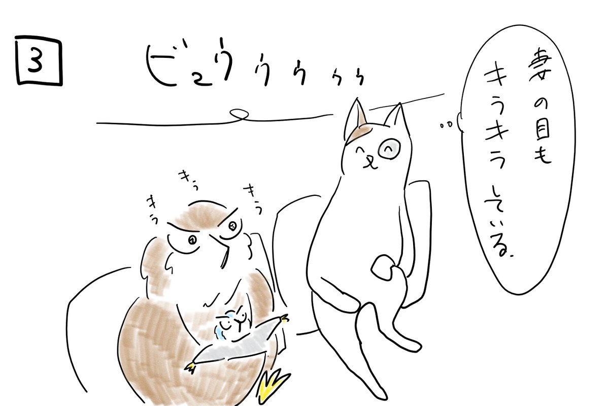 ネコまん 真実は2つ 四コマ漫画 猫マンガ イラスト 風 真実 マンガ日記 コルクラボマンガ専科 勝手に参加中 ネコまん 真実は2つ 四コマ漫画 猫マンガ イラスト 風 真実 マンガ日記 コルクラボマンガ専科 勝手に参加中