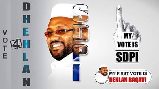 mdashik11282681's tweet photo. #Vote4Dhehlan
#VoteSdpiRealAlternative
#SdpiAmmkAlliance
#SdpitnElection2019
#SdpiPeoplePolitics
#SDPIAMMK https://t.co/PyIvGJfZlv