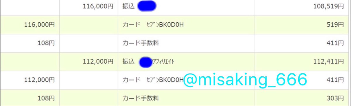 misaking_666's tweet photo. 勘違いされてる方が多いと思いますが簡単に稼いでますけど楽してるわけじゃないですよ😌

空いた時間を無駄なく効率的に使ってるだけです💪

だからやればやった分だけ稼げちゃいます😍

気になった方は連絡くださいね😋 https://t.co/HZtraKZvKU