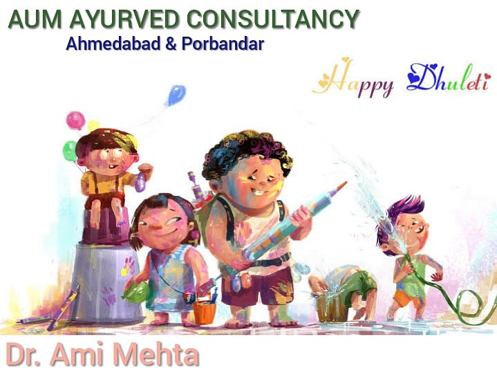 DrAmiMehta1's tweet photo. #HappyDhuleti #Dhuleti #Dhuleti2019 #Indianfestival #HoliHai #Festival2019 #Color2019 #RangBarse #Gulal #Love #Festival #Colorrun #Bhang #AumAyurvedConsultancy #Ayurveda #Ahmedabad #Porbandar #Gujarat #India https://t.co/81p2tfcHRV